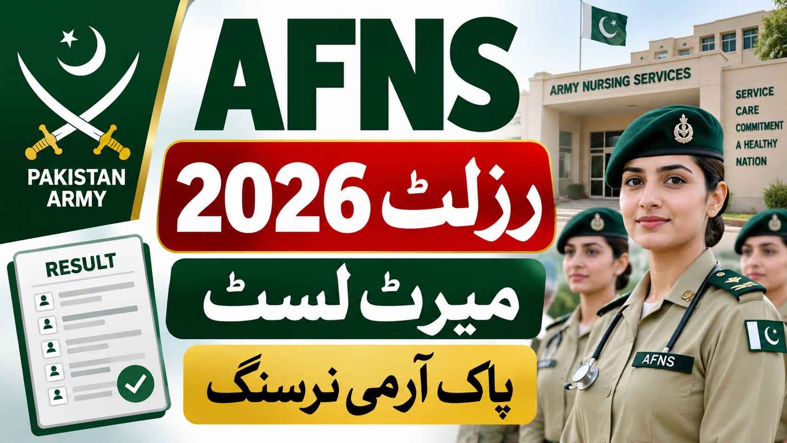 AFNS Result 2026 Merit List