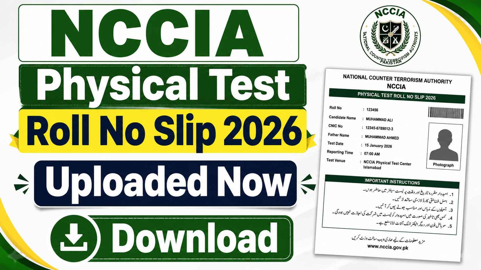 NCCIA Physical Test Roll No Slip 2026