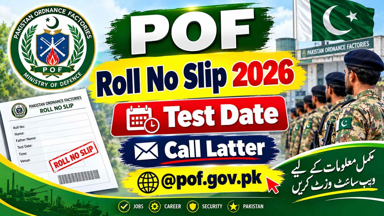 POF Roll No Slip 2026